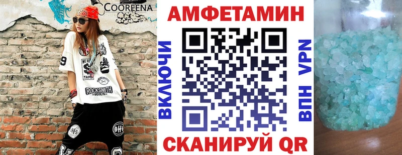 магазин    Астрахань  АМФ Premium 