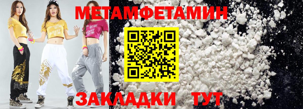 Россия  АМФЕТАМИН  Вход с VPN  Amphetamine Premium 