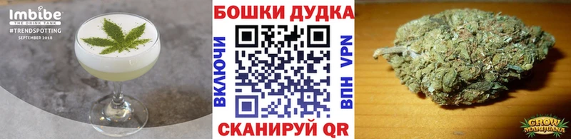 Печенье с ТГК марихуана  Астрахань 