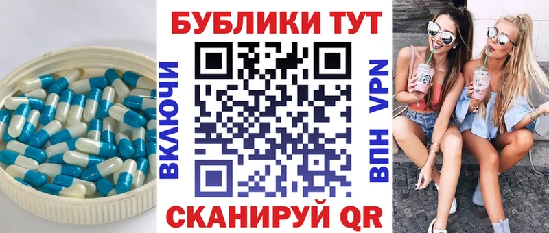 Ecstasy 280 MDMA  купить наркотики сайты  Астрахань 