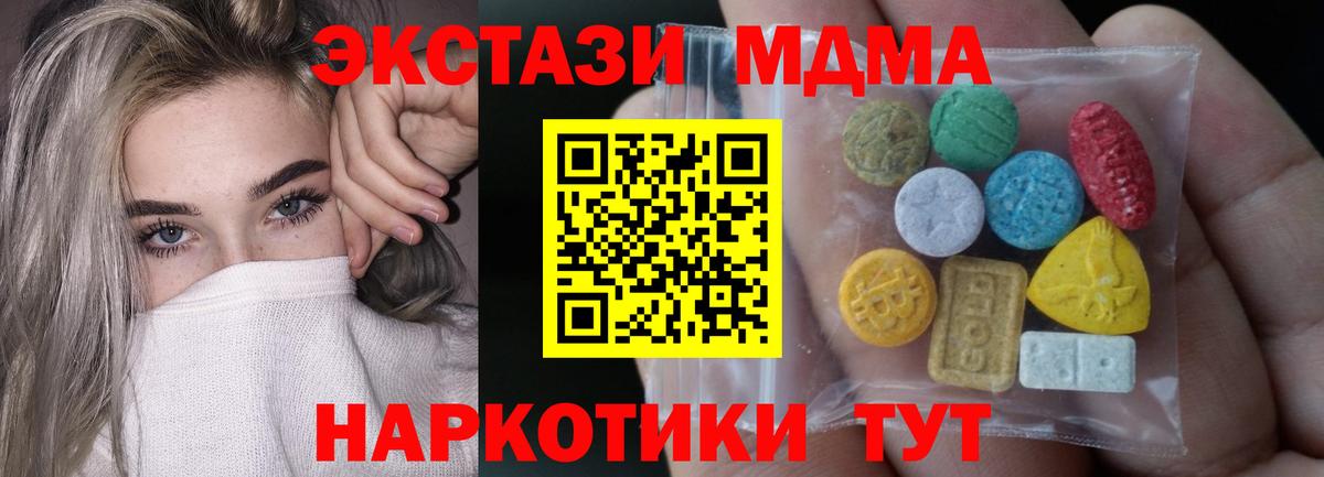 Ecstasy TESLA Россия