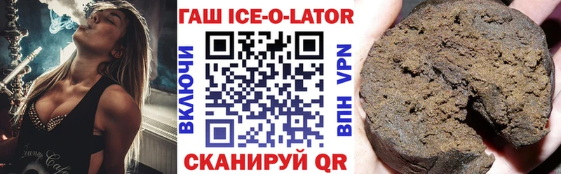 это формула  Астрахань  Гашиш 40% ТГК  купить  