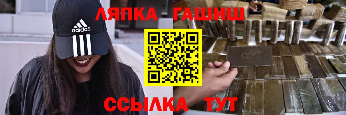 Гашиш hashish  ГАШИШ Ice-O-Lator  как найти закладки  Россия  Вход с VPN 