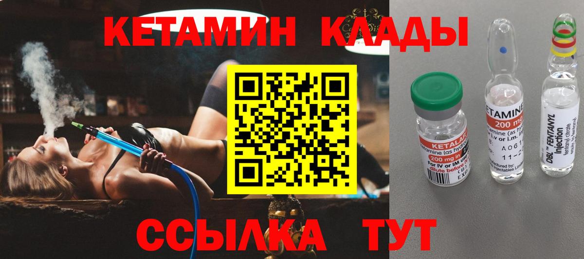 Марихуана  Вход с VPN  Мефедрон   COCAIN  Россия  Гашиш  Alpha-PVP СК  