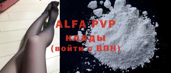 шишки Нефтекумск