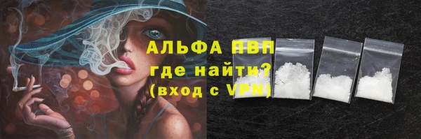 мефедрон VHQ Михайловка
