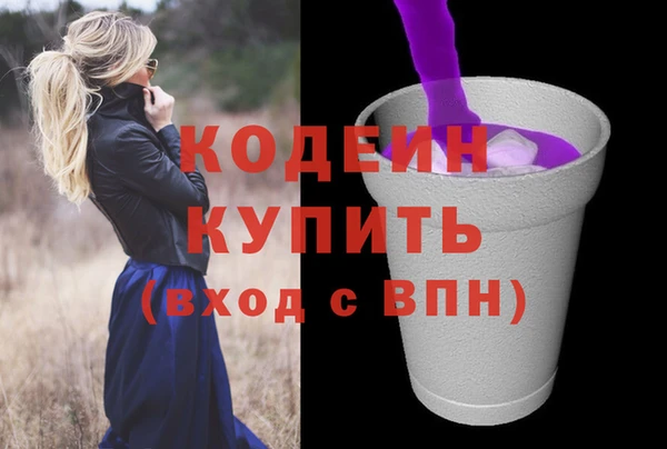 мефедрон VHQ Михайловка