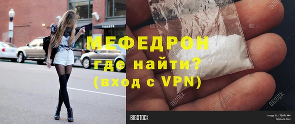 а пвп мука Нея