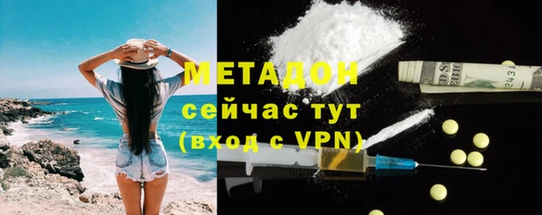 прущие грибы Нефтегорск