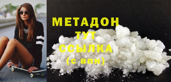 гашиш Михайлов