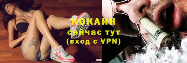 мефедрон VHQ Михайловка