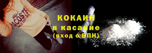 шишки Нефтекумск