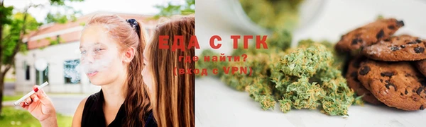 мефедрон VHQ Михайловка