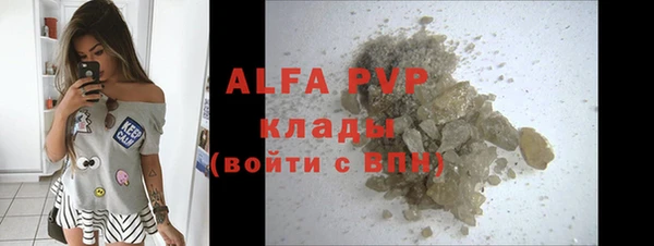 мефедрон VHQ Михайловка