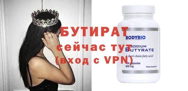 дмт Мегион