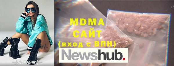 мефедрон VHQ Михайловка