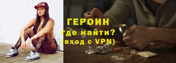 прущие грибы Нефтегорск