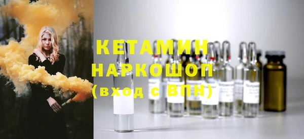 мефедрон VHQ Михайловка