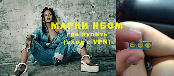 мефедрон VHQ Михайловка