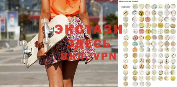 эйфоретик Мостовской