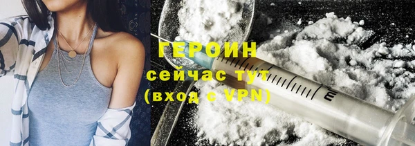 прущие грибы Нефтегорск