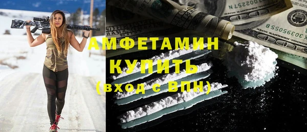 мефедрон VHQ Михайловка