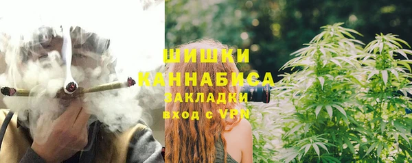 альфа пвп VHQ Медвежьегорск