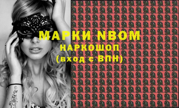 гашиш Михайлов