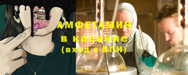 мефедрон VHQ Михайловка