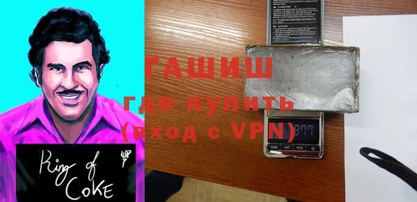 шишки Нефтекумск