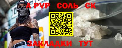 кокаин Малгобек