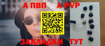 винт Малоярославец