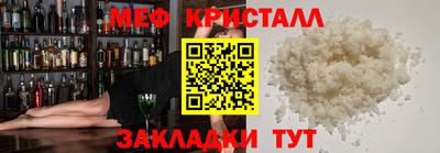 кокаин Малгобек