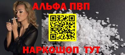 винт Малоярославец