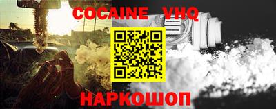 винт Малоярославец