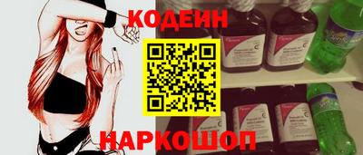 винт Малоярославец