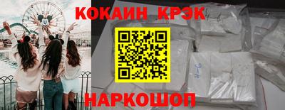 винт Малоярославец