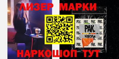 хмурый Мариинск