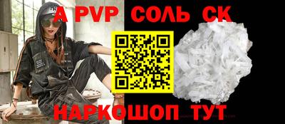 кокаин Малгобек