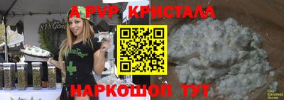 кокаин Малгобек