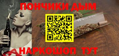 кокаин Малгобек