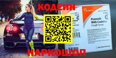 кокаин Малгобек
