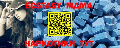 кокаин Малгобек