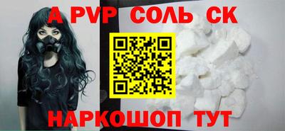 винт Малоярославец