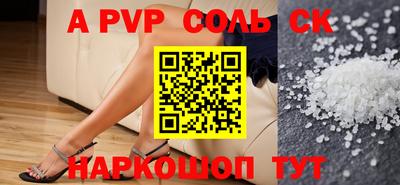винт Малоярославец