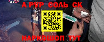 кокаин Малгобек