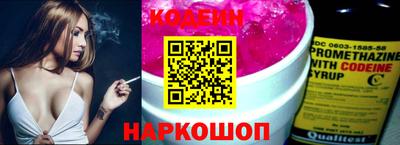 винт Малоярославец