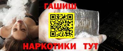 кокаин Малгобек