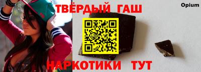 кокаин Малгобек