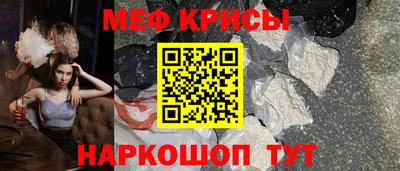 винт Малоярославец